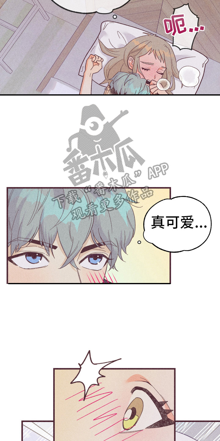 许愿烛台漫画,第22章：离不开你5图