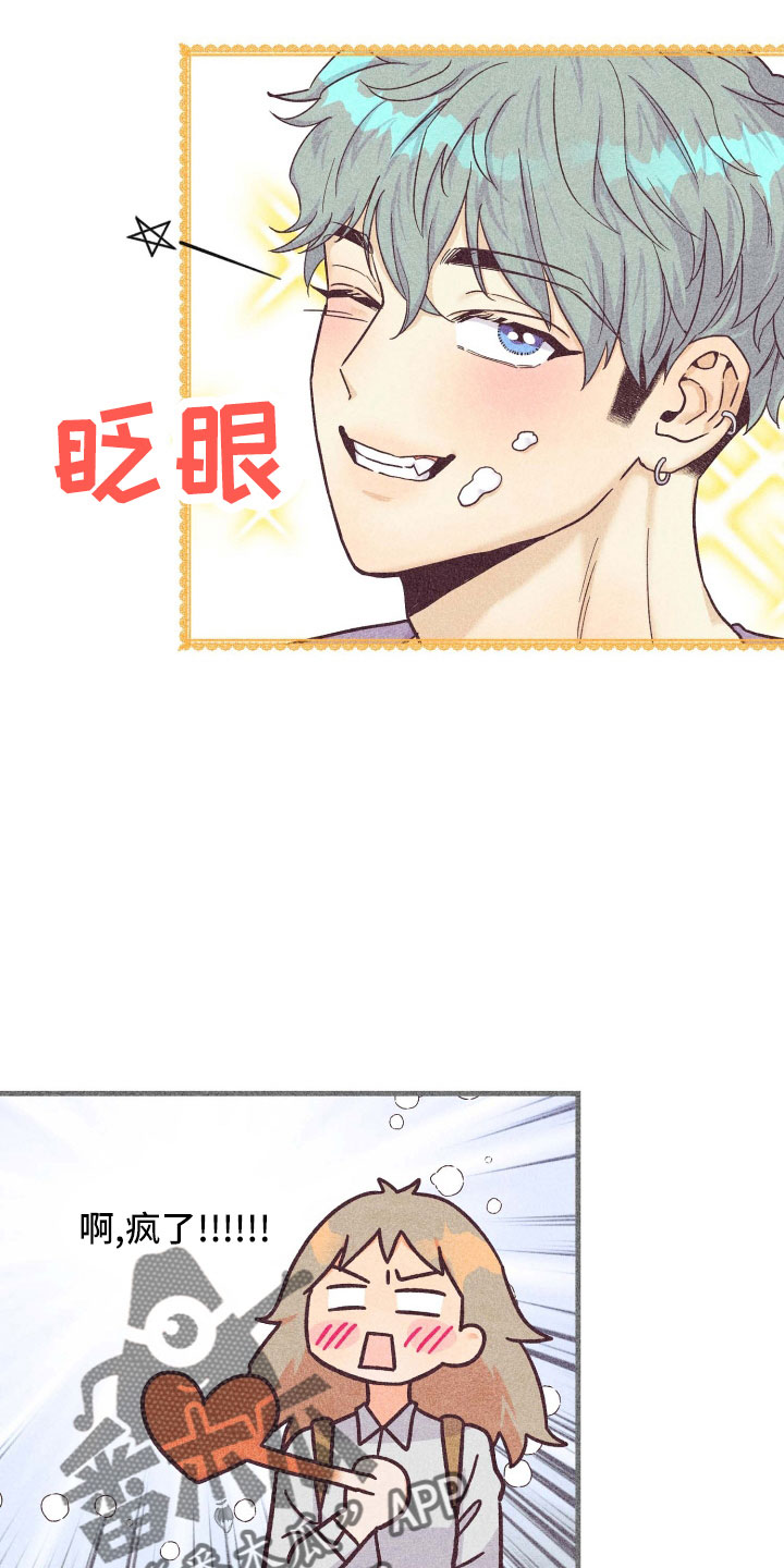 许愿烛台漫画,第40章：长夜漫漫4图