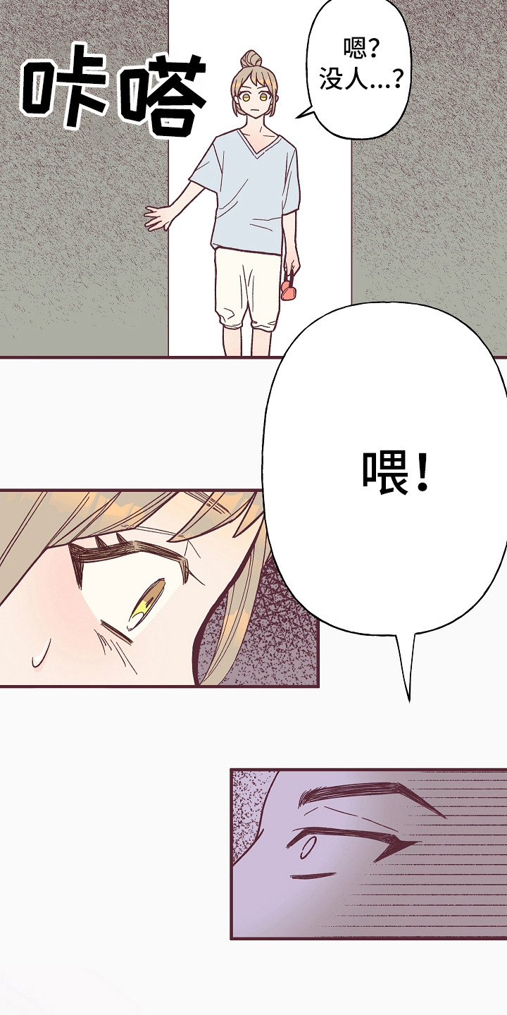 许愿招财蜡烛漫画,第2章：祸从口出5图