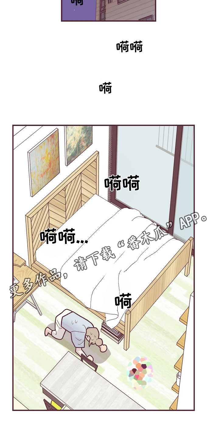 许愿烛台使用效果真实体验漫画,第4章：死皮赖脸1图