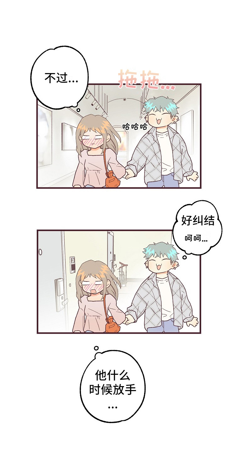 许愿烛台漫画,第9章：按感觉走1图