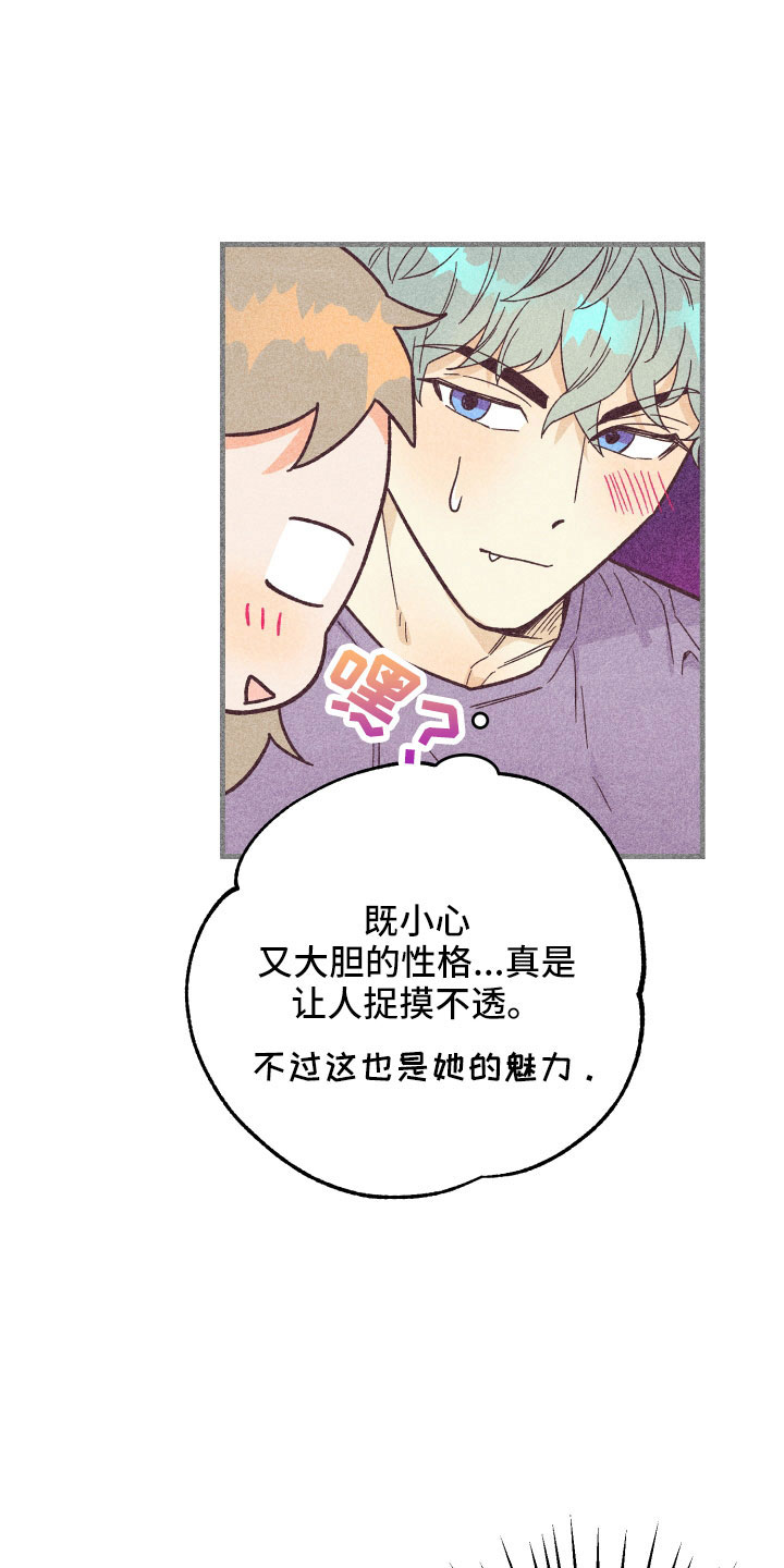 生日许愿必备烛台漫画,第37章：做不到5图