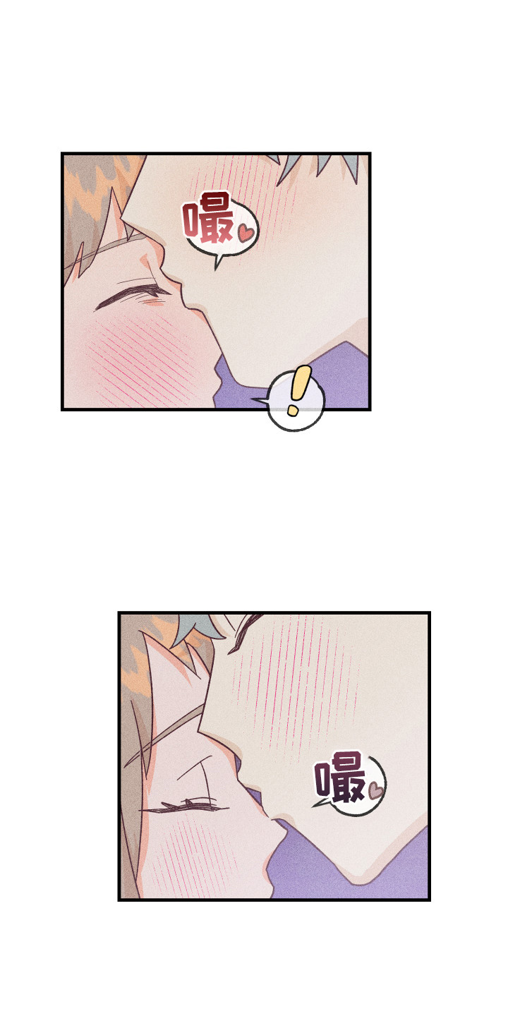 许愿烛台漫画,第13章：很满意4图