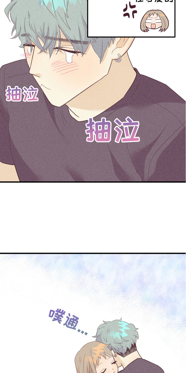 生日蜡烛许愿烛台漫画,第20章：小狗狗3图