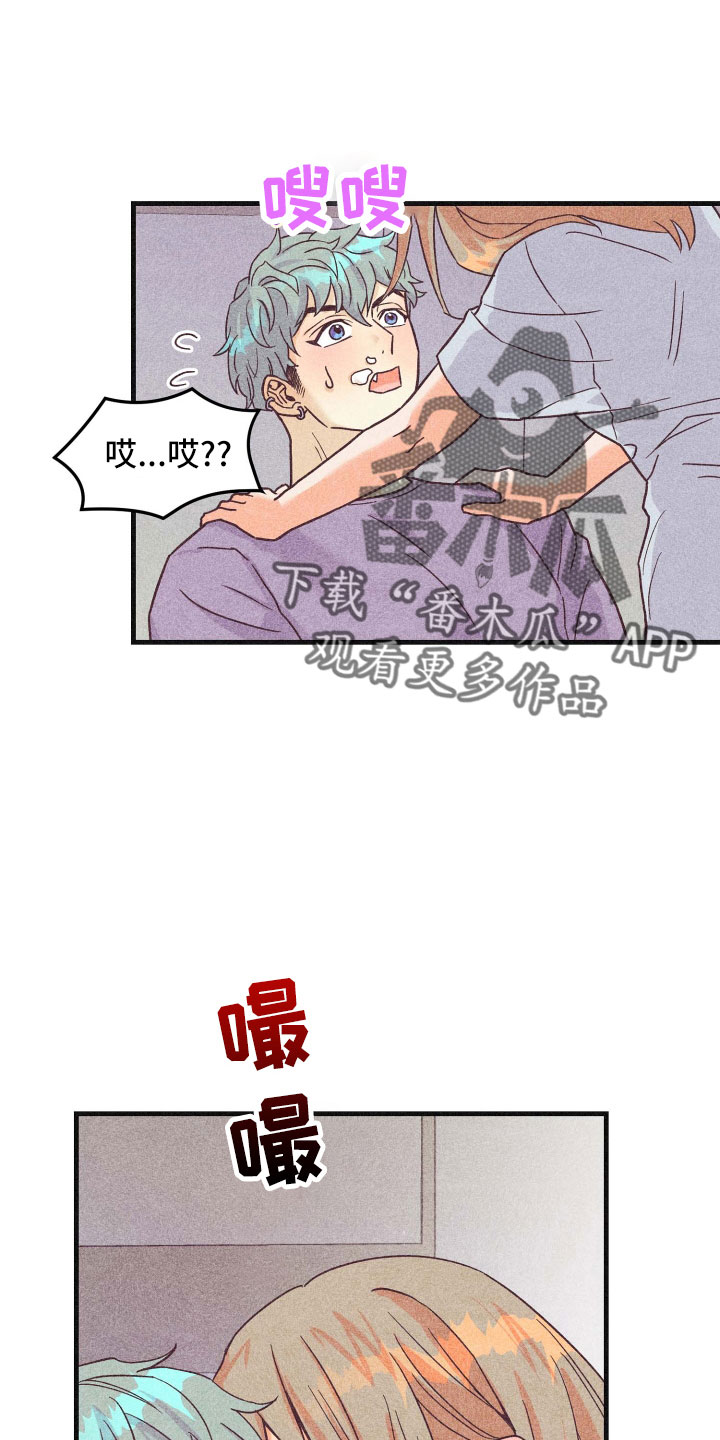 许愿烛台使用效果真实体验漫画,第40章：长夜漫漫1图
