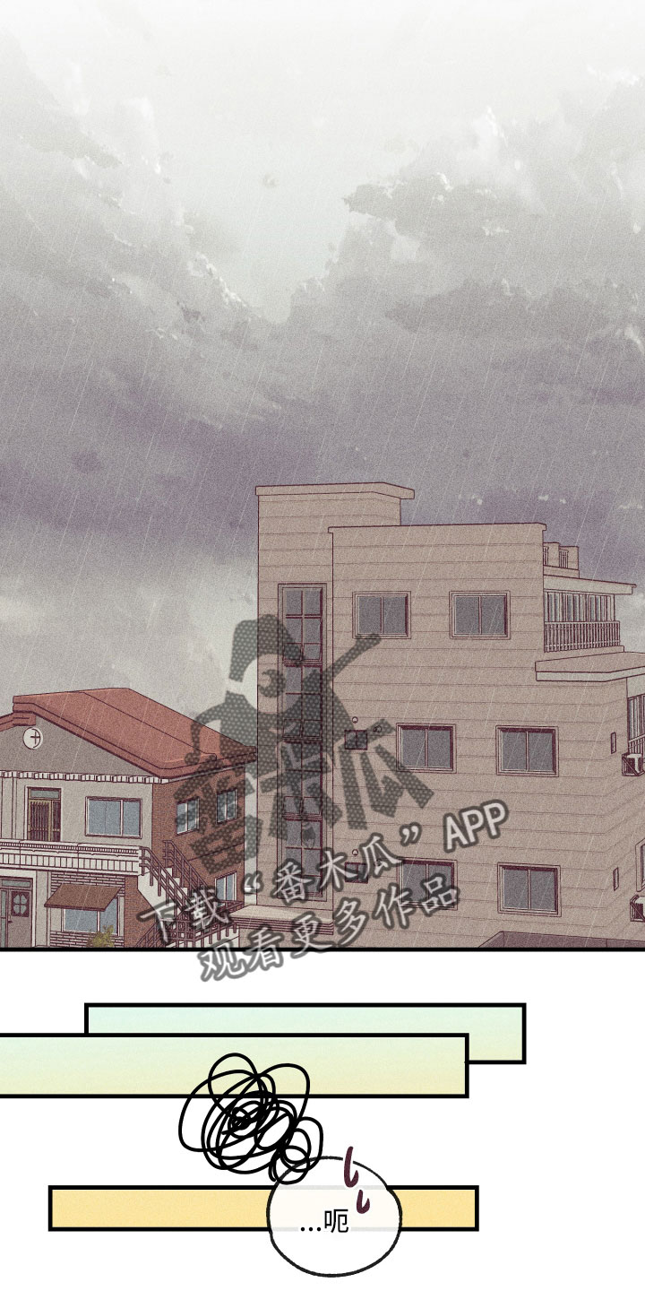许愿烛台漫画,第29章：解开误会5图