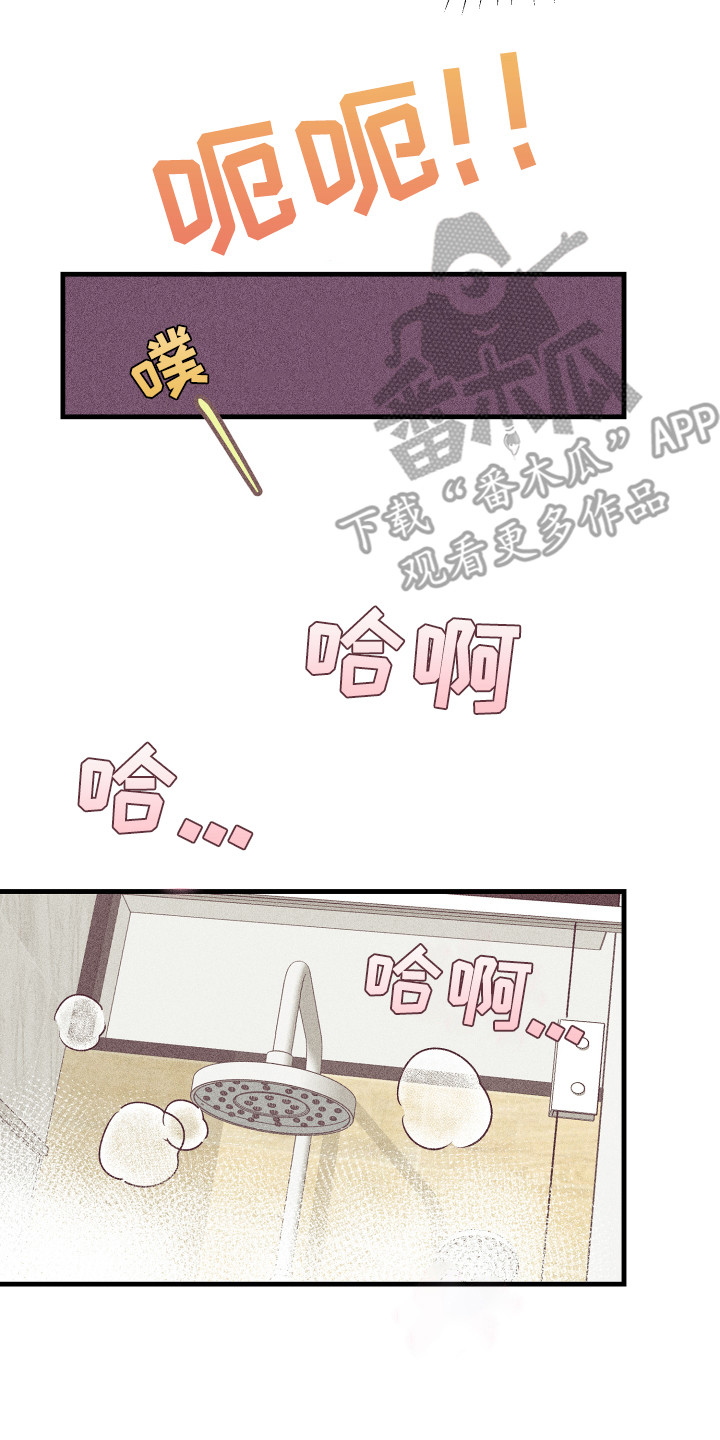 许愿烛台使用效果真实体验漫画,第24章：被套路了3图