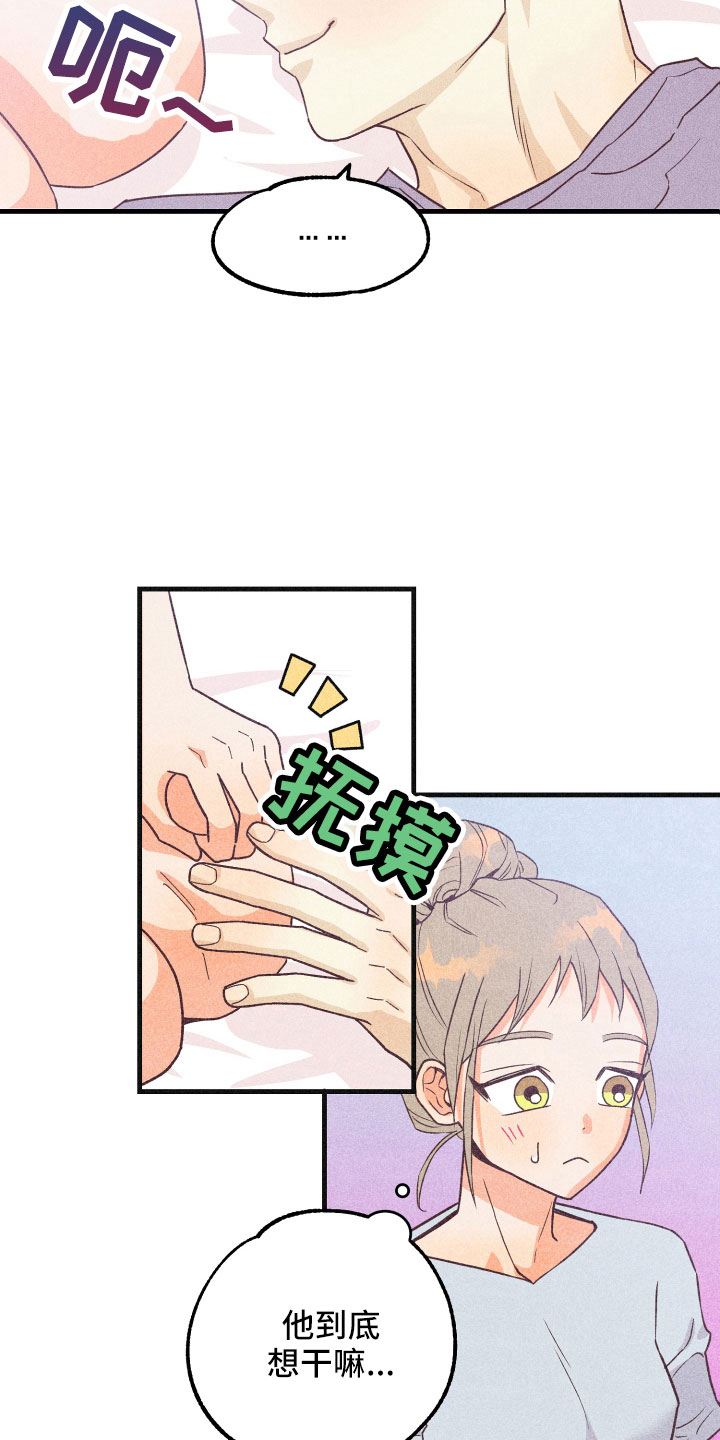 许愿灯蜡烛怎么固定好漫画,第37章：做不到5图