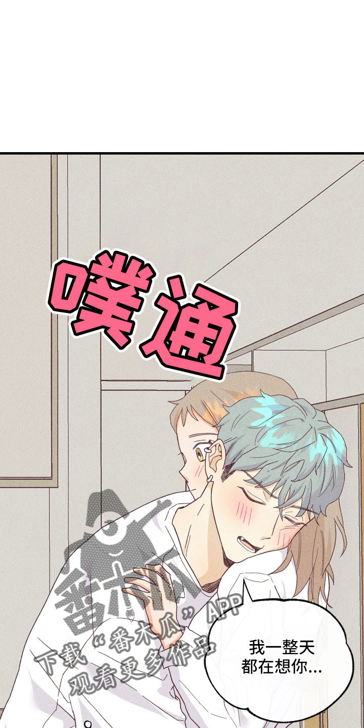 许愿烛台蛋糕抖音团购漫画,第27章：怀疑3图