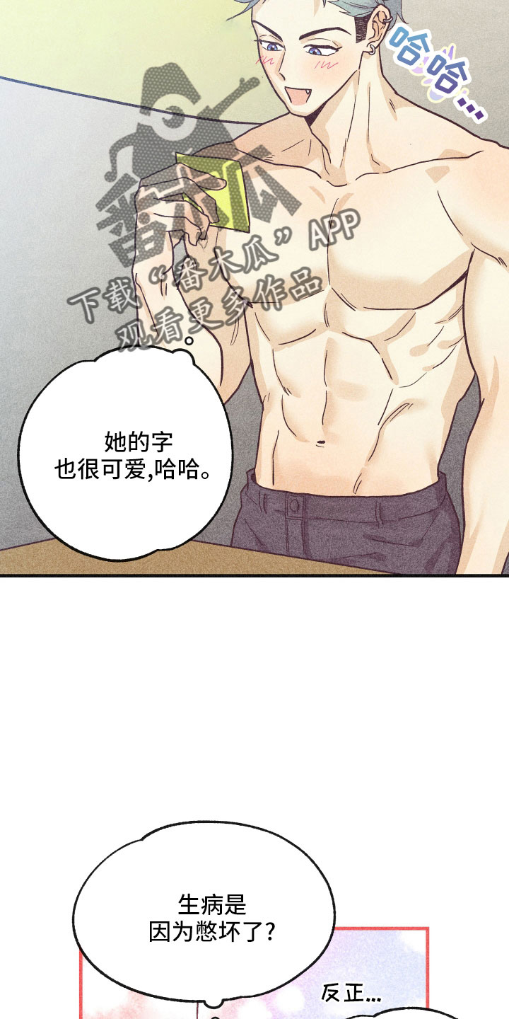 许愿烛台蛋糕抖音团购漫画,第36章：努力学习5图