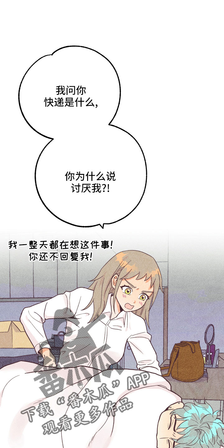 许愿烛台漫画,第36章：努力学习1图