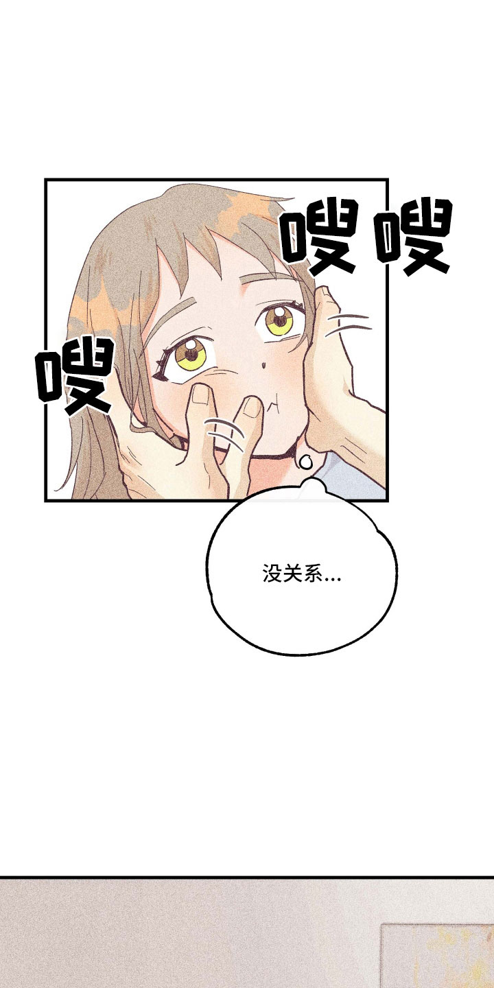 许愿烛台蛋糕抖音团购漫画,第30章：再来一次2图