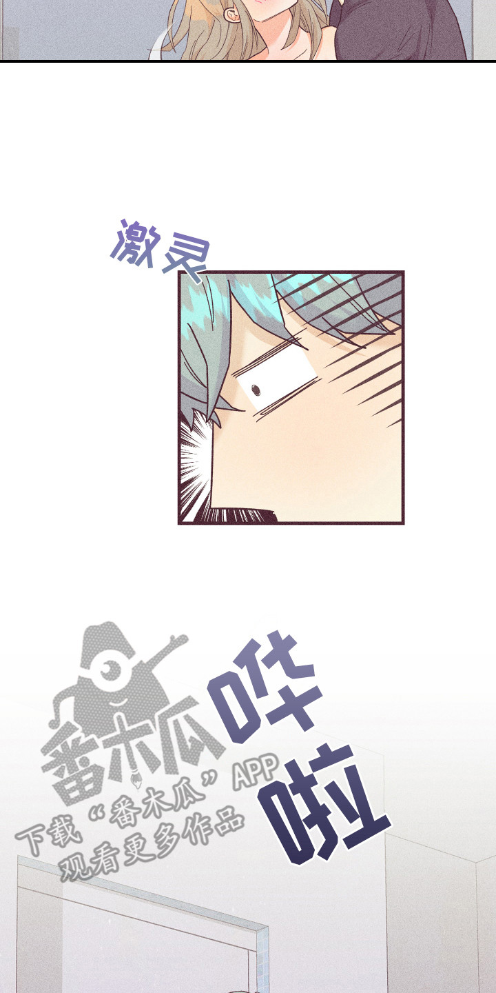 许愿烛台蛋糕抖音团购漫画,第22章：离不开你4图