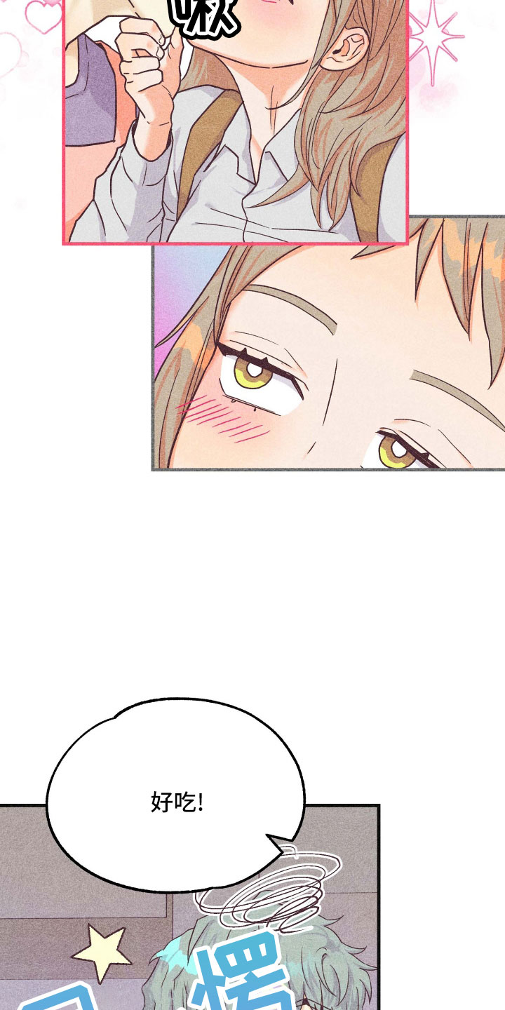 许愿烛台蛋糕抖音团购漫画,第40章：长夜漫漫1图