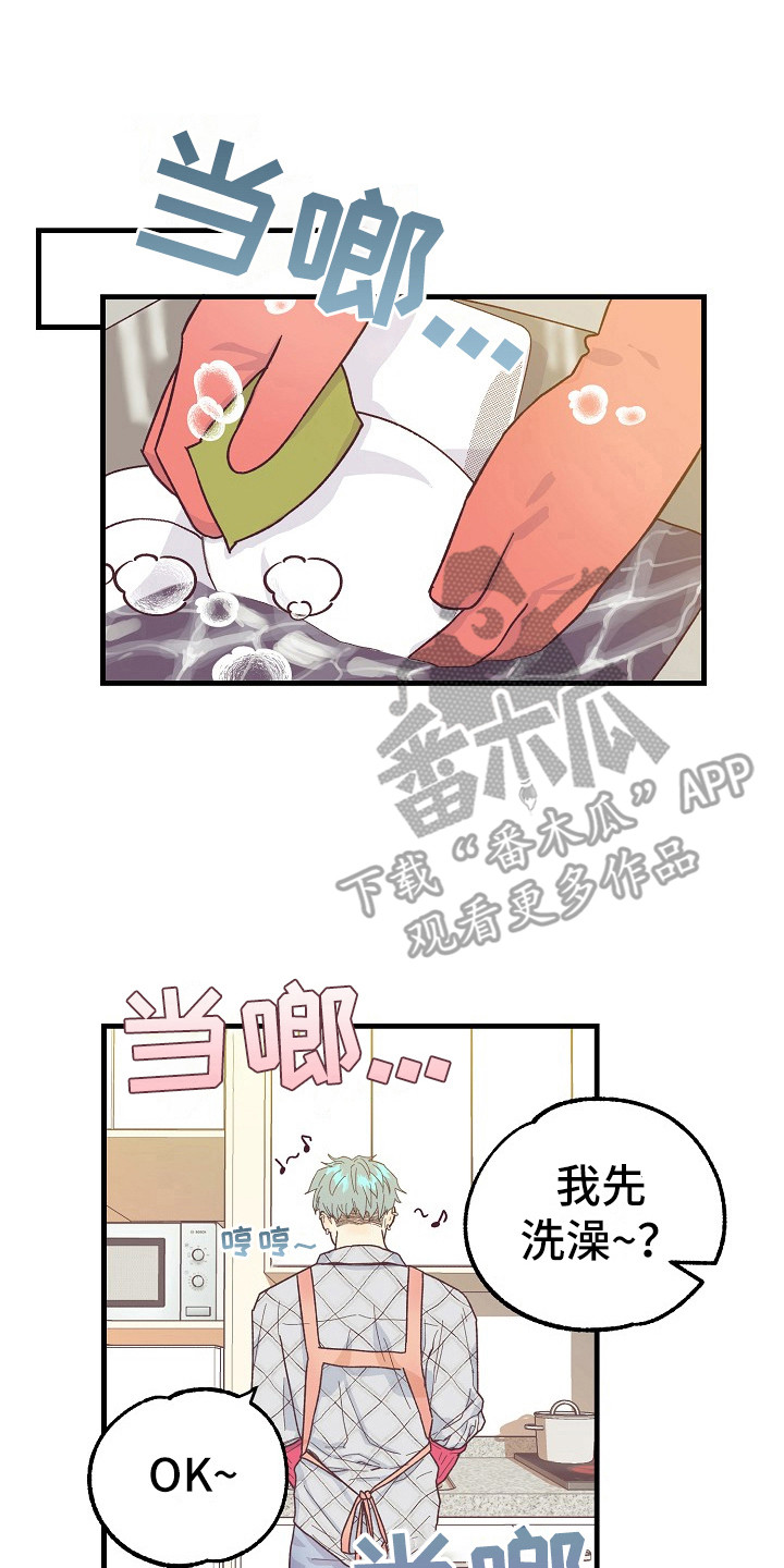 许愿烛台蛋糕抖音团购漫画,第10章：自作自受1图