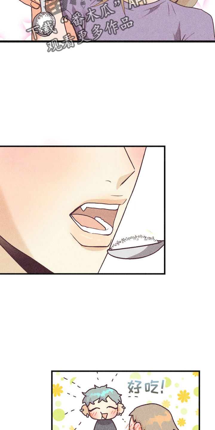 许愿神龙完整版电影漫画,第35章：生病2图