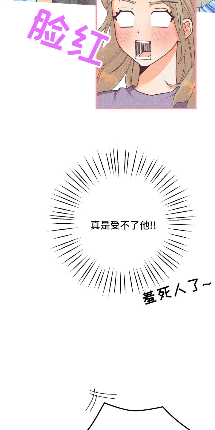 许愿神龙完整版电影漫画,第35章：生病4图