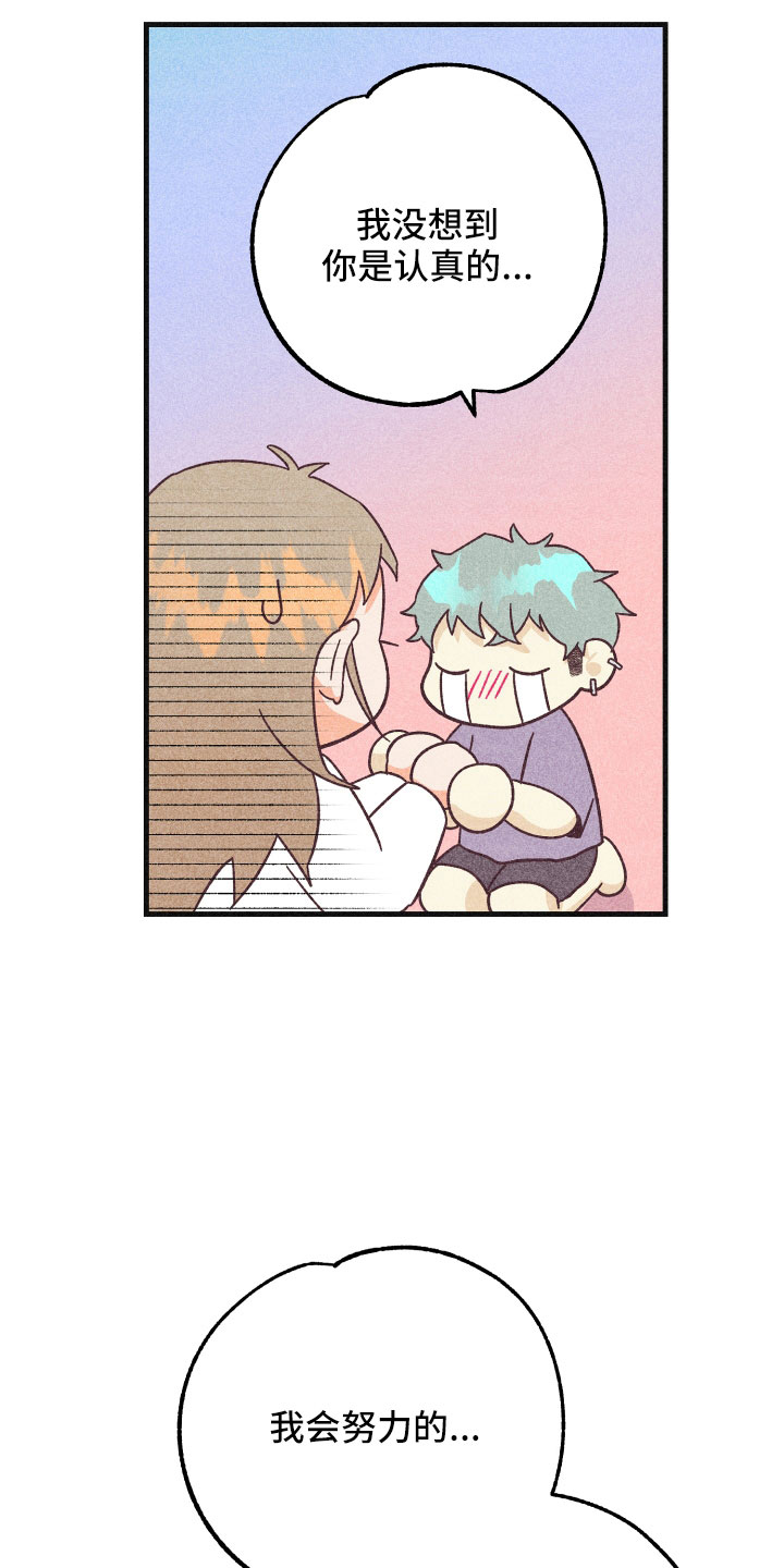 许愿烛台漫画,第36章：努力学习4图