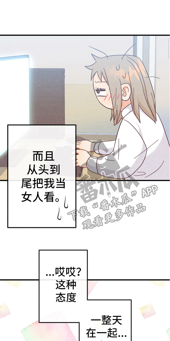 许愿烛台蛋糕抖音团购漫画,第17章：胡思乱想5图