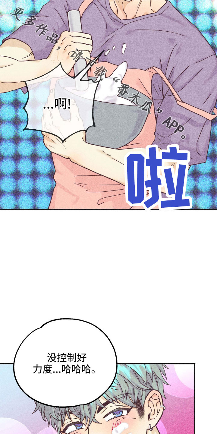 许愿烛台漫画,第39章：太刺激4图