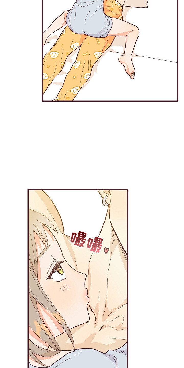 许愿蜡烛用法漫画,第11章：奖励5图