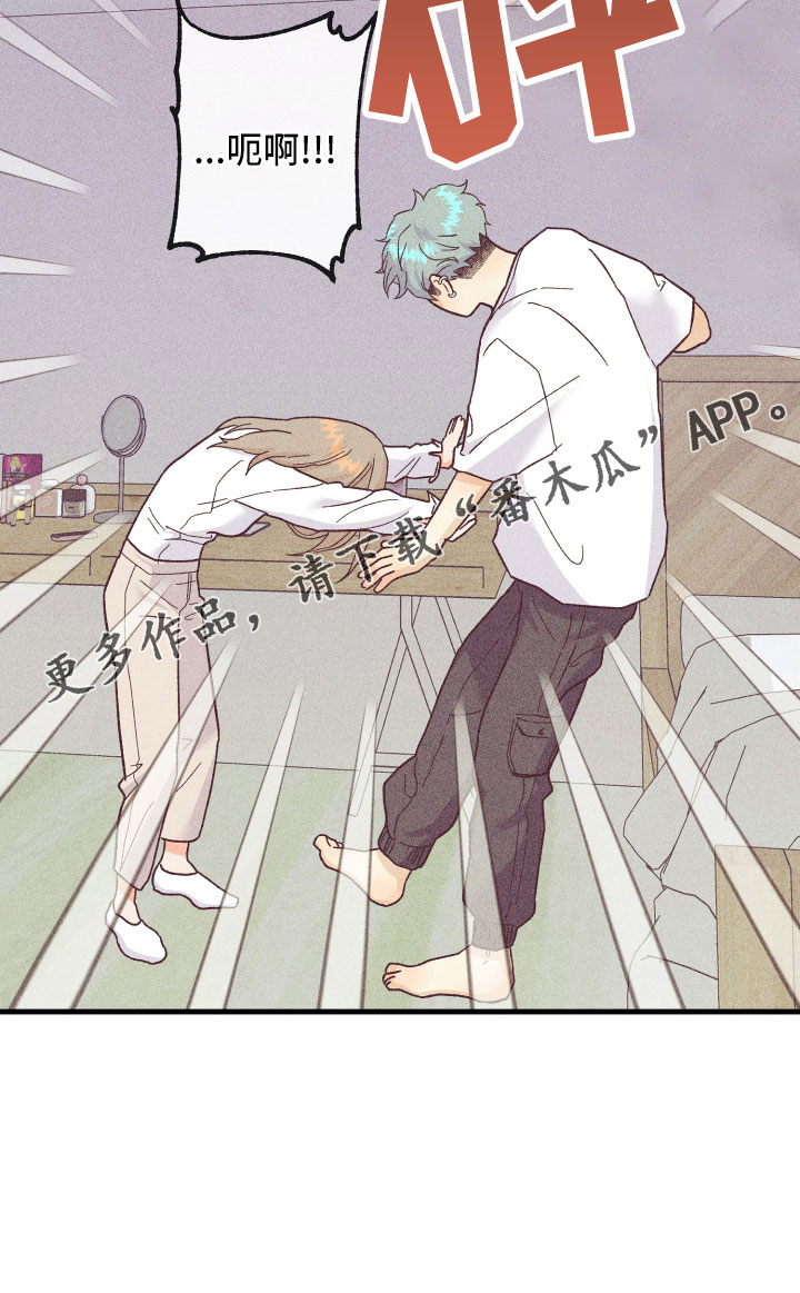 许愿烛台使用效果真实体验漫画,第27章：怀疑3图