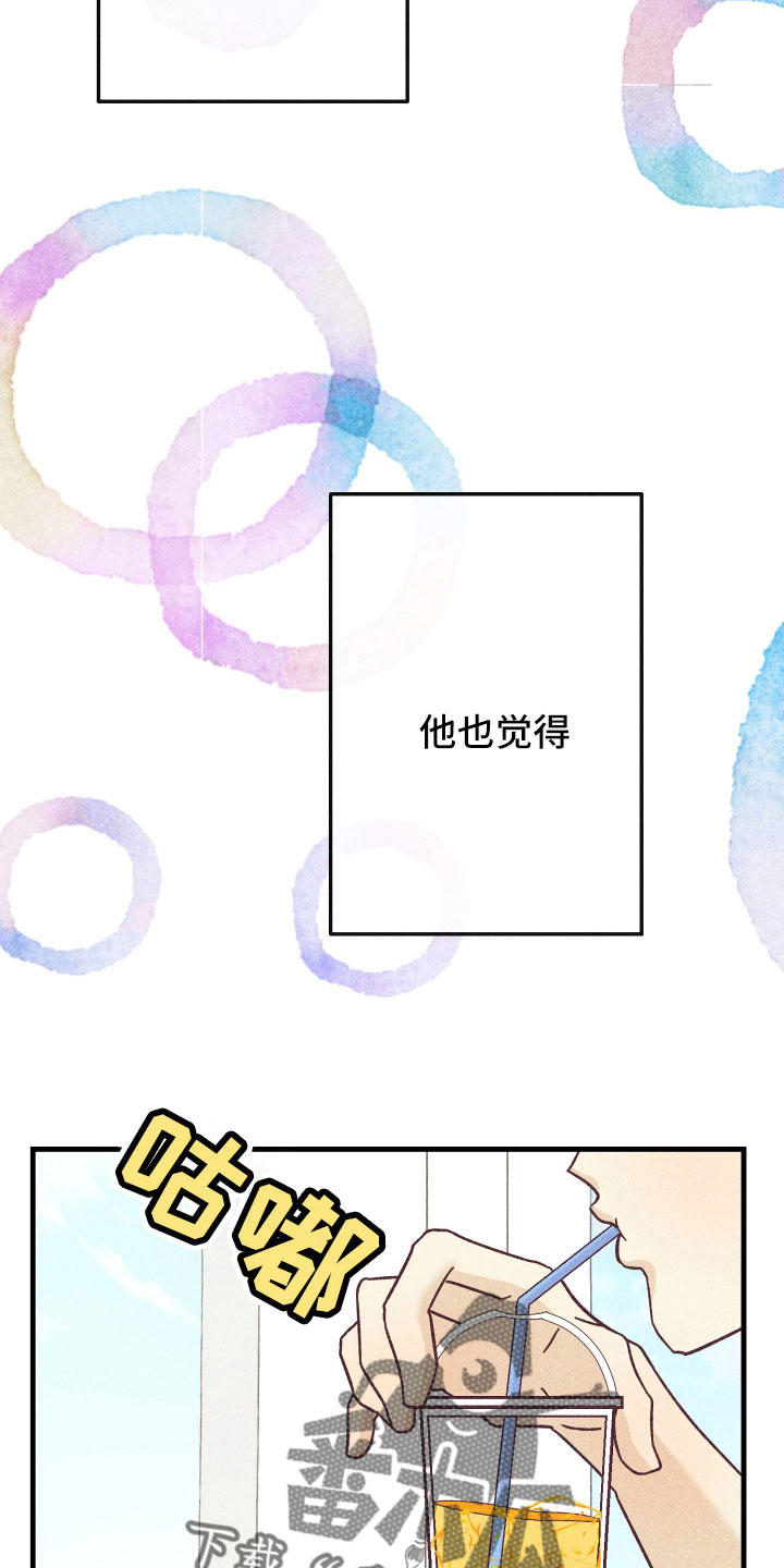 许愿烛台蛋糕抖音团购漫画,第31章：后悔2图