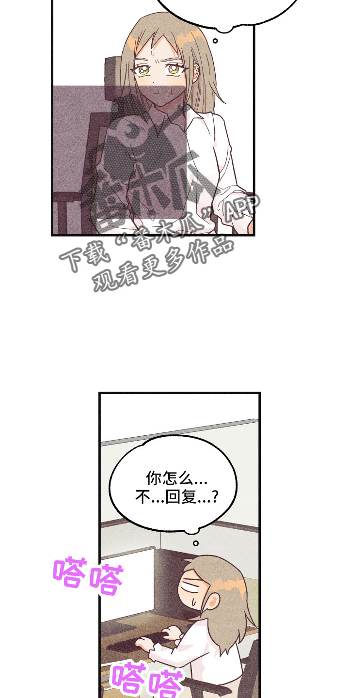 许愿烛台漫画,第36章：努力学习1图
