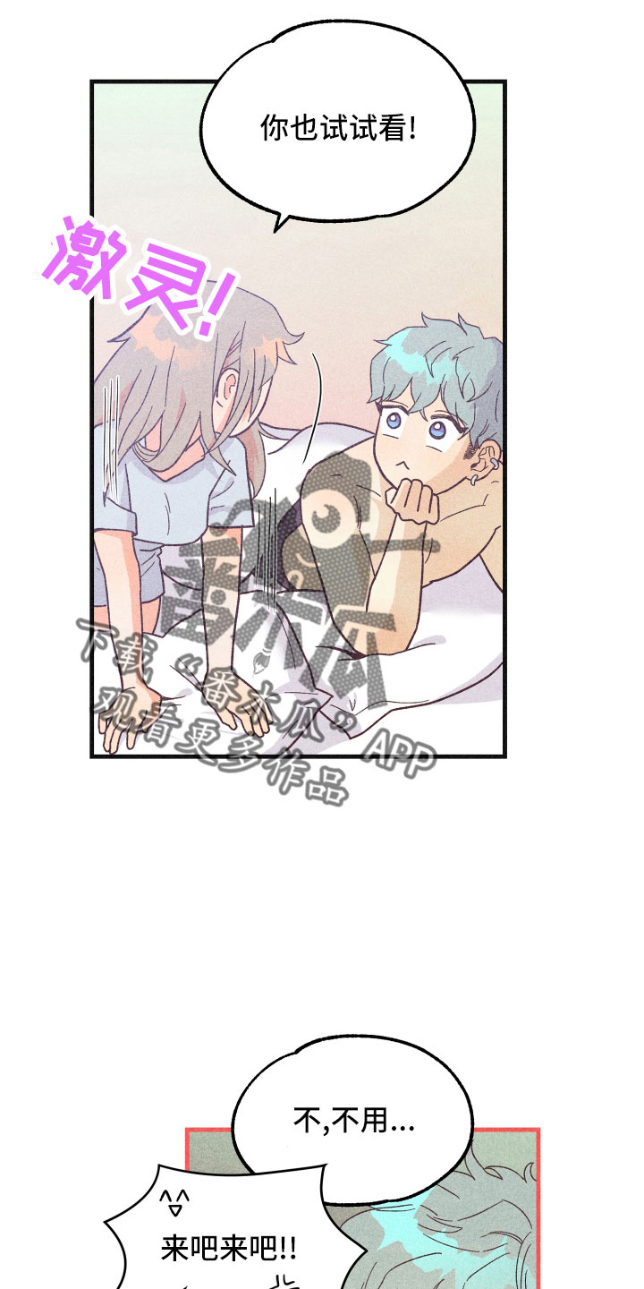 许愿烛台蛋糕抖音团购漫画,第38章：封印3图