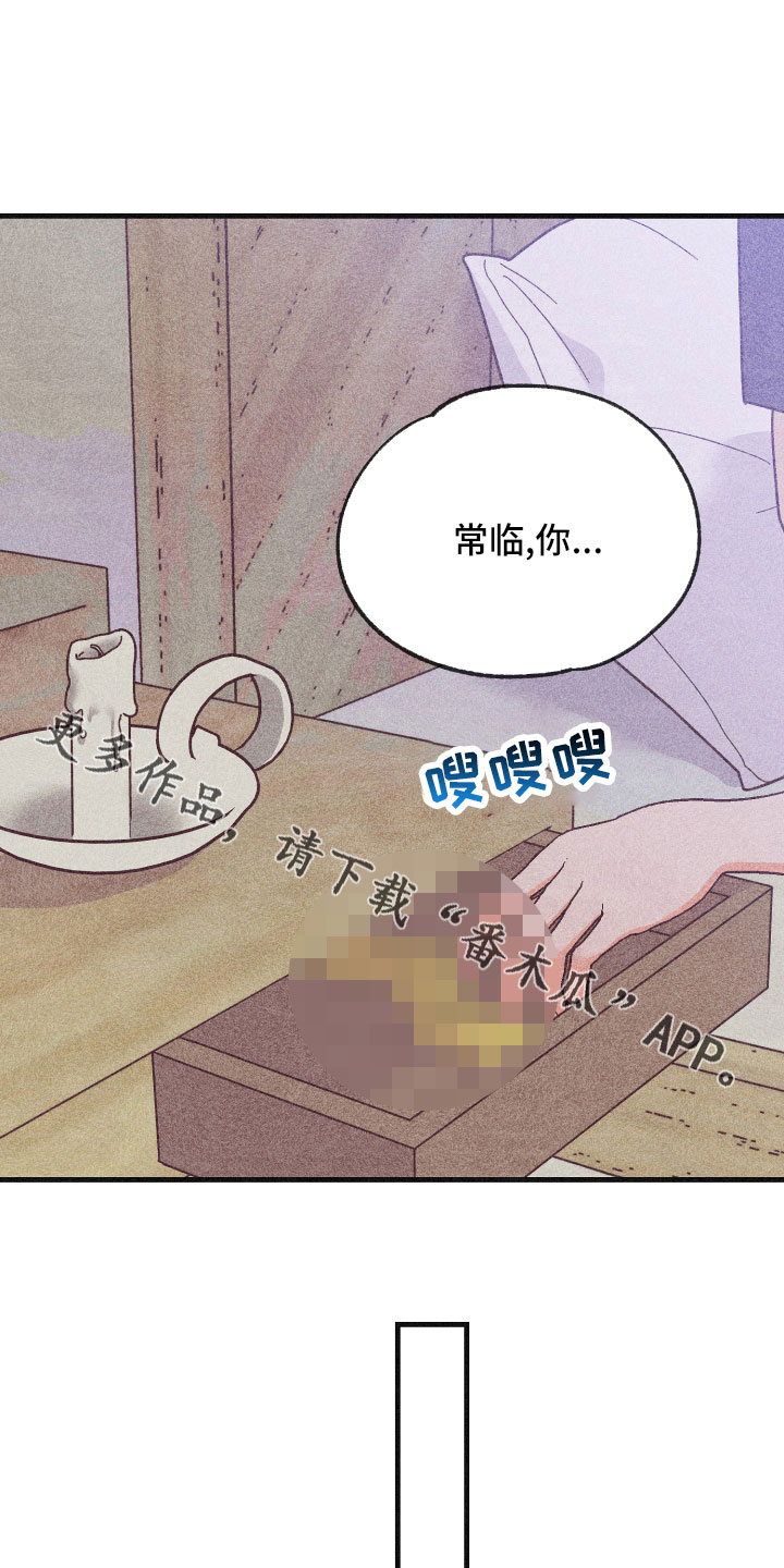 许愿神龙完整版电影漫画,第35章：生病5图