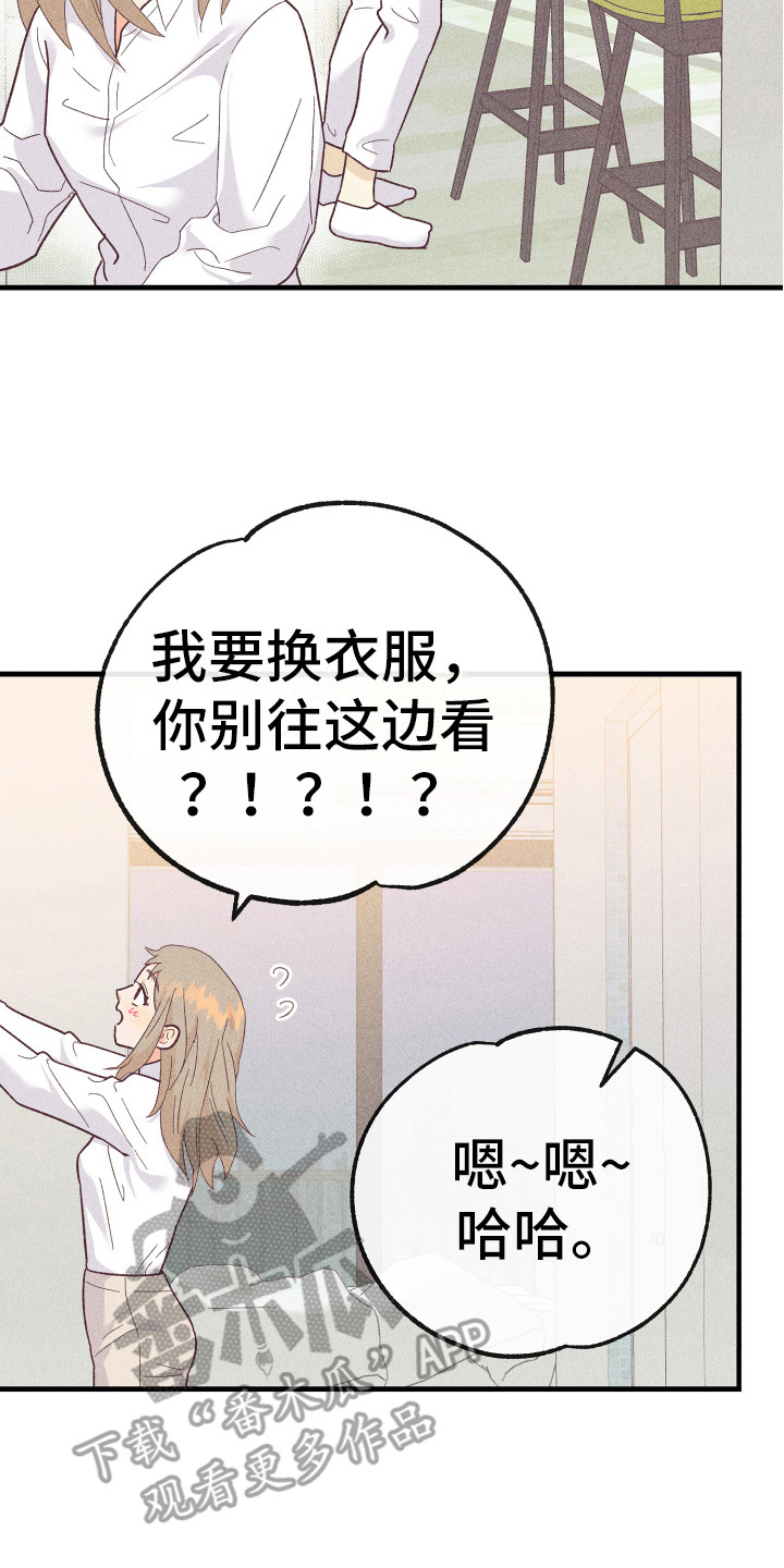 许愿主题烛台漫画,第19章：同意了4图