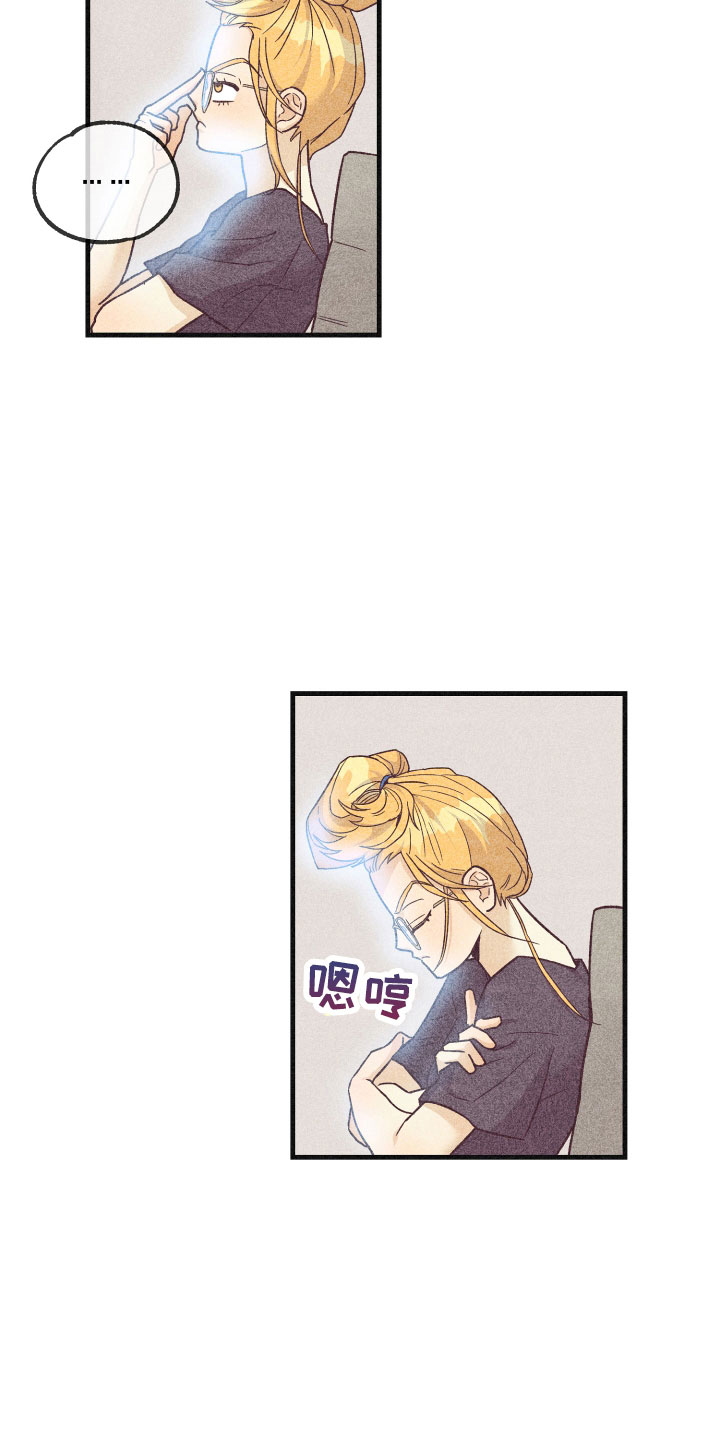 许愿烛台漫画,第33章：一见钟情5图