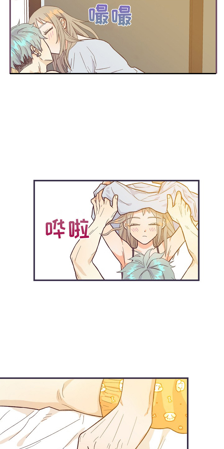 许敏漫画,第12章：有道理3图