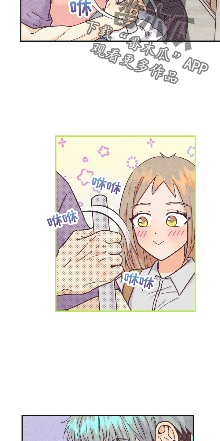 许愿烛台漫画,第39章：太刺激1图
