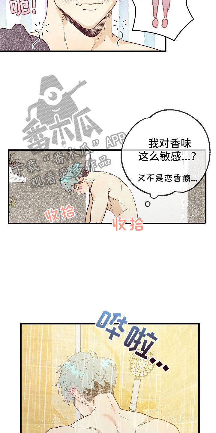 许愿烛台蛋糕抖音团购漫画,第10章：自作自受2图