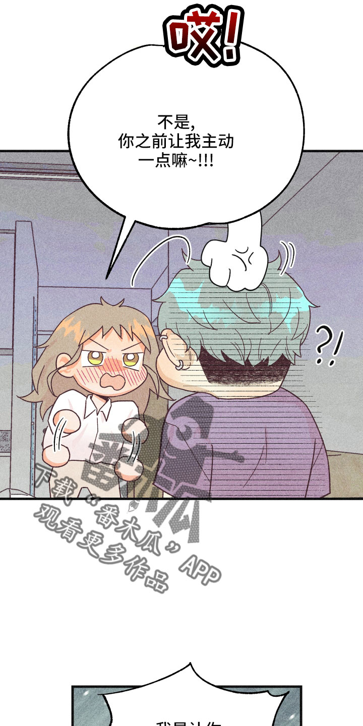 许愿烛台漫画,第36章：努力学习3图