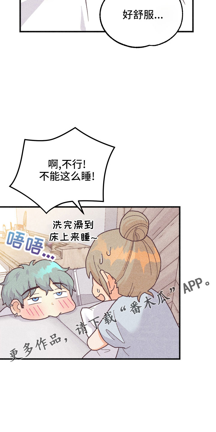 许愿烛台漫画,第34章：还好吗2图