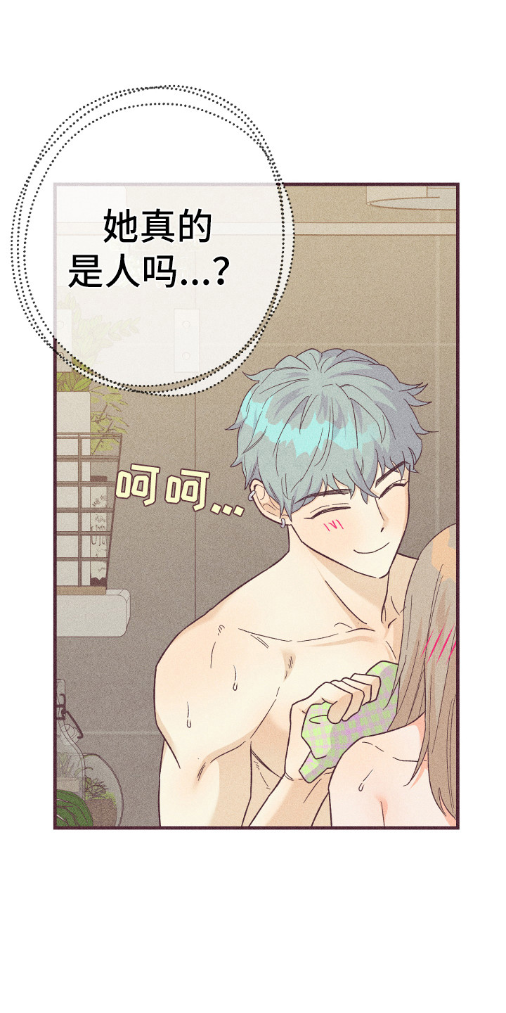 冒险之星许愿烛台作用漫画,第24章：被套路了3图