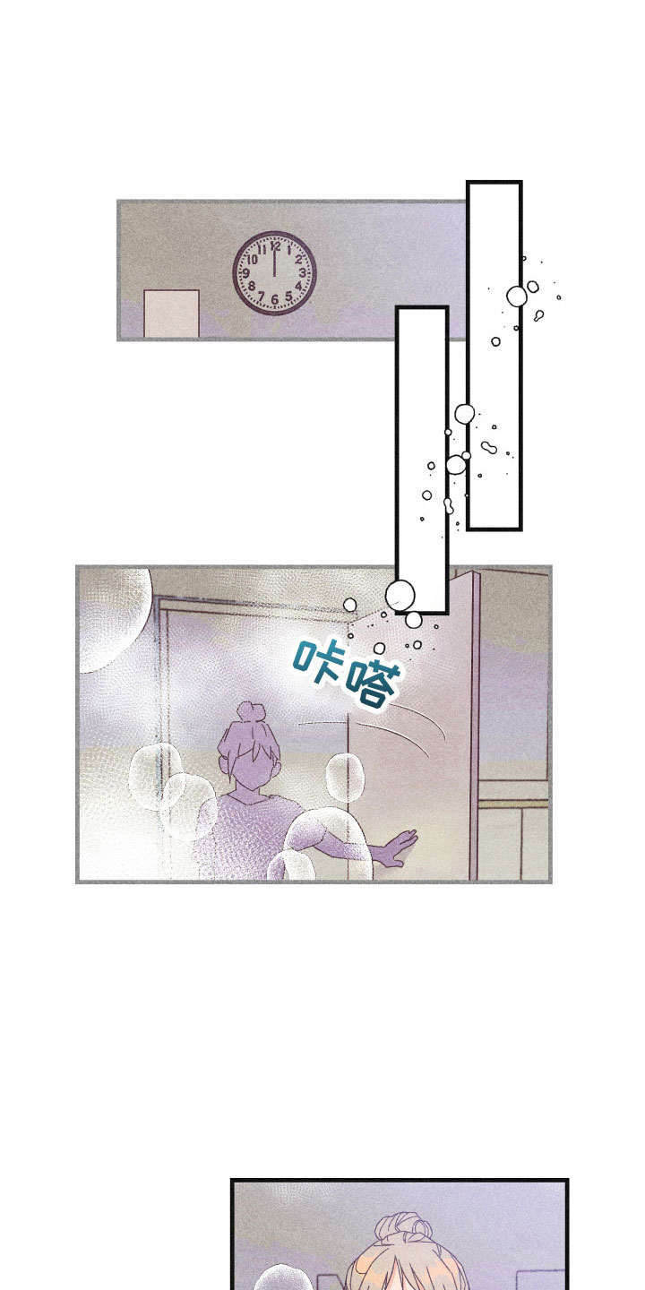 纪念日烛台漫画,第37章：做不到1图