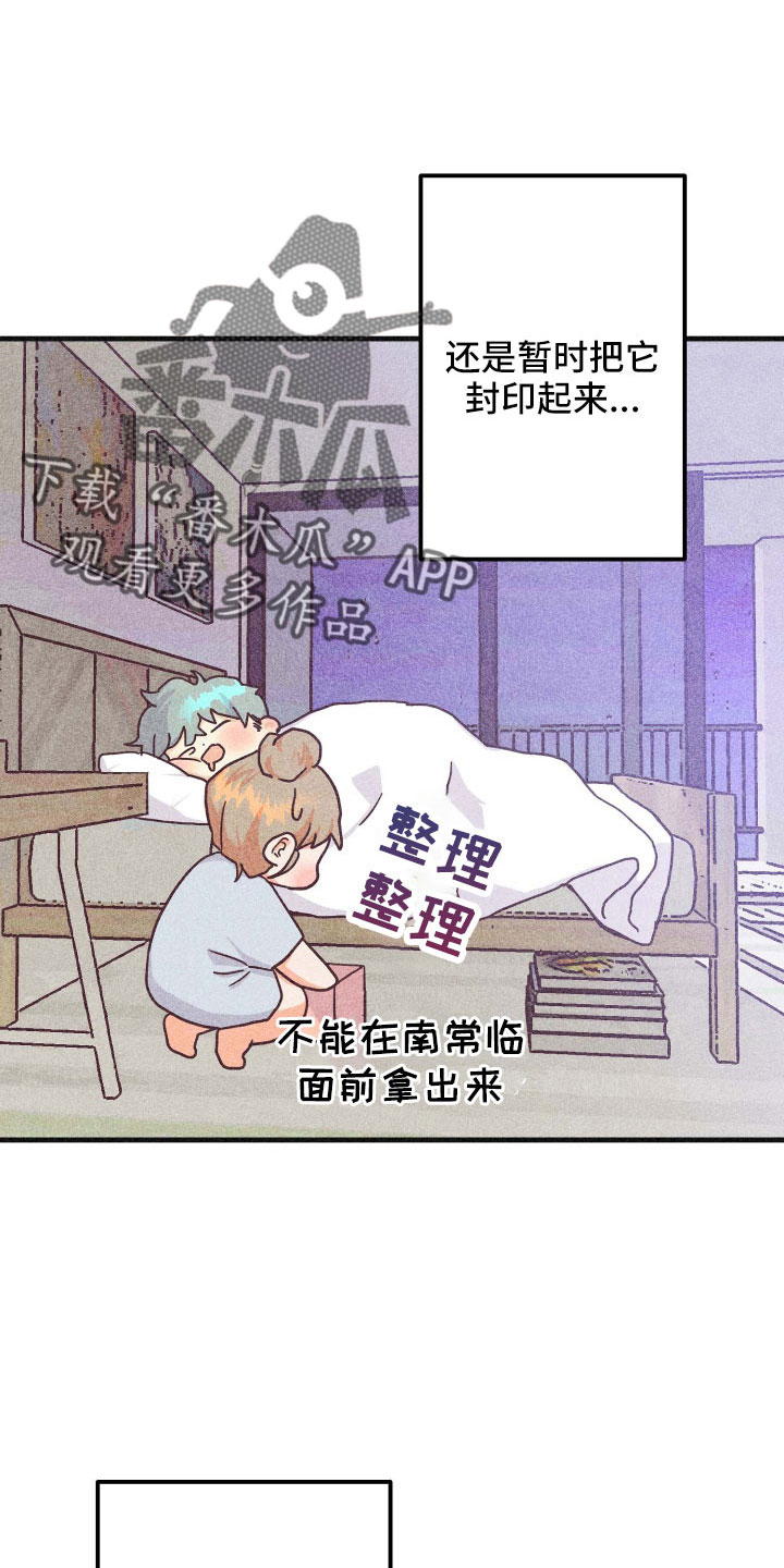 冒险之星许愿烛台作用漫画,第38章：封印4图
