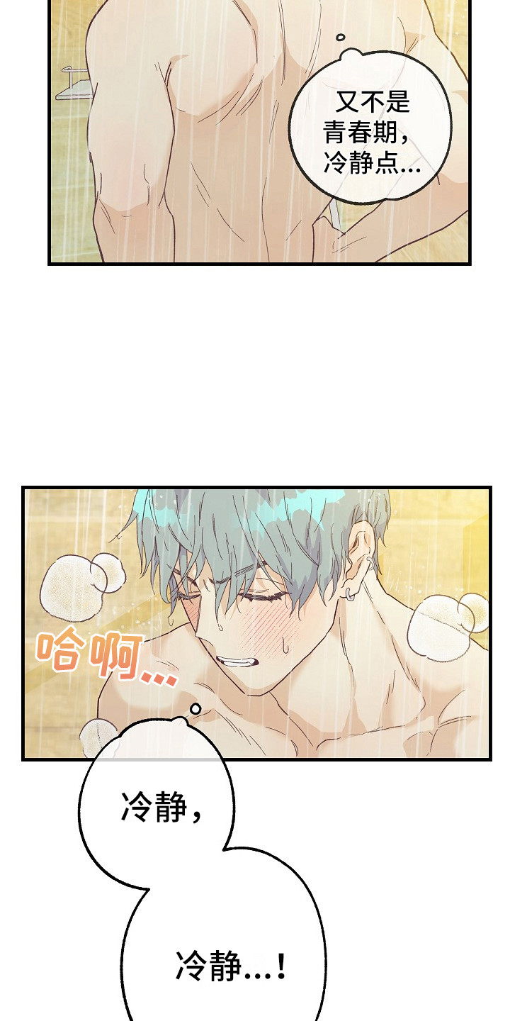 许愿烛台蛋糕抖音团购漫画,第10章：自作自受3图