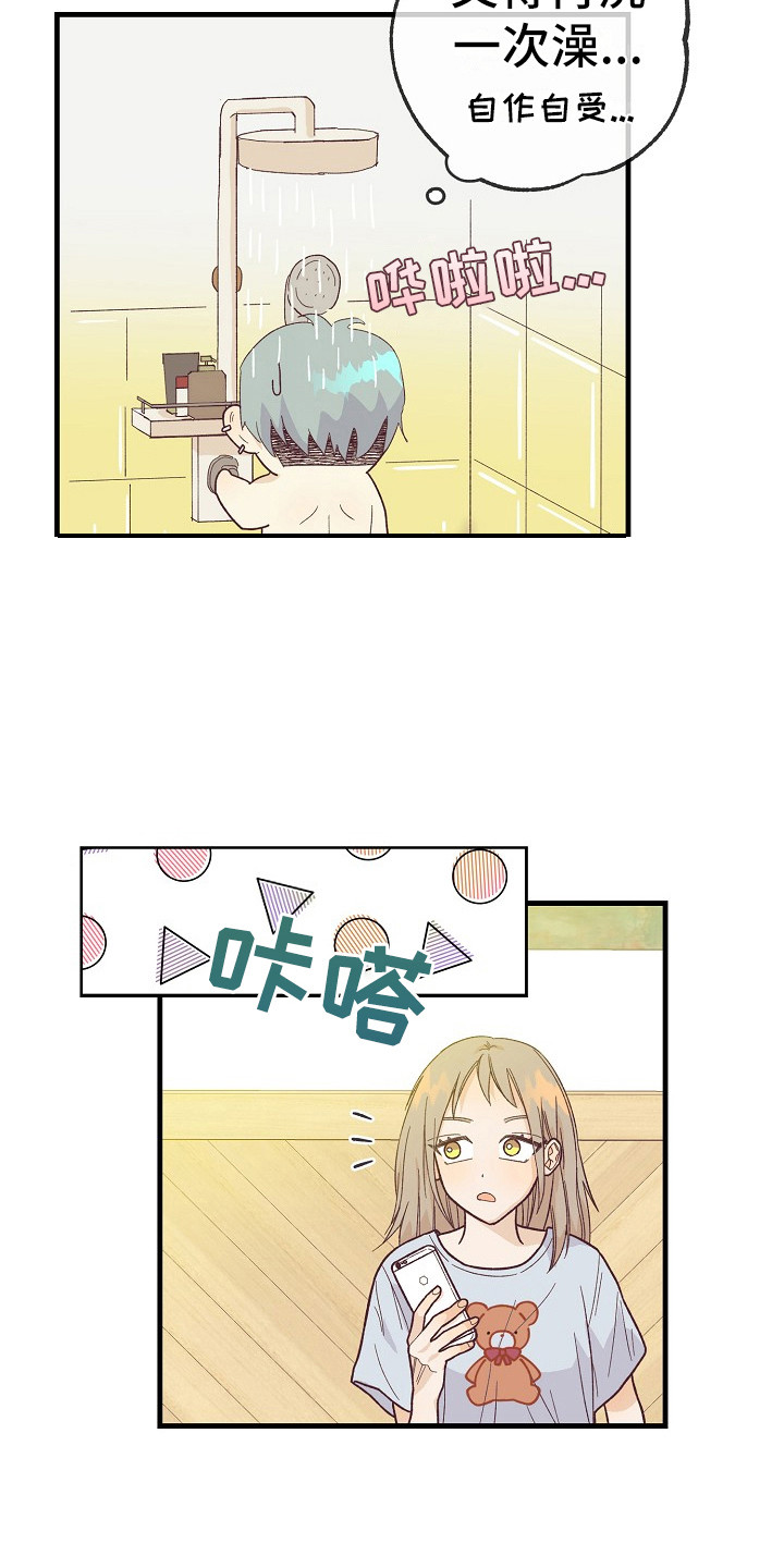 许愿烛台蛋糕抖音团购漫画,第10章：自作自受2图
