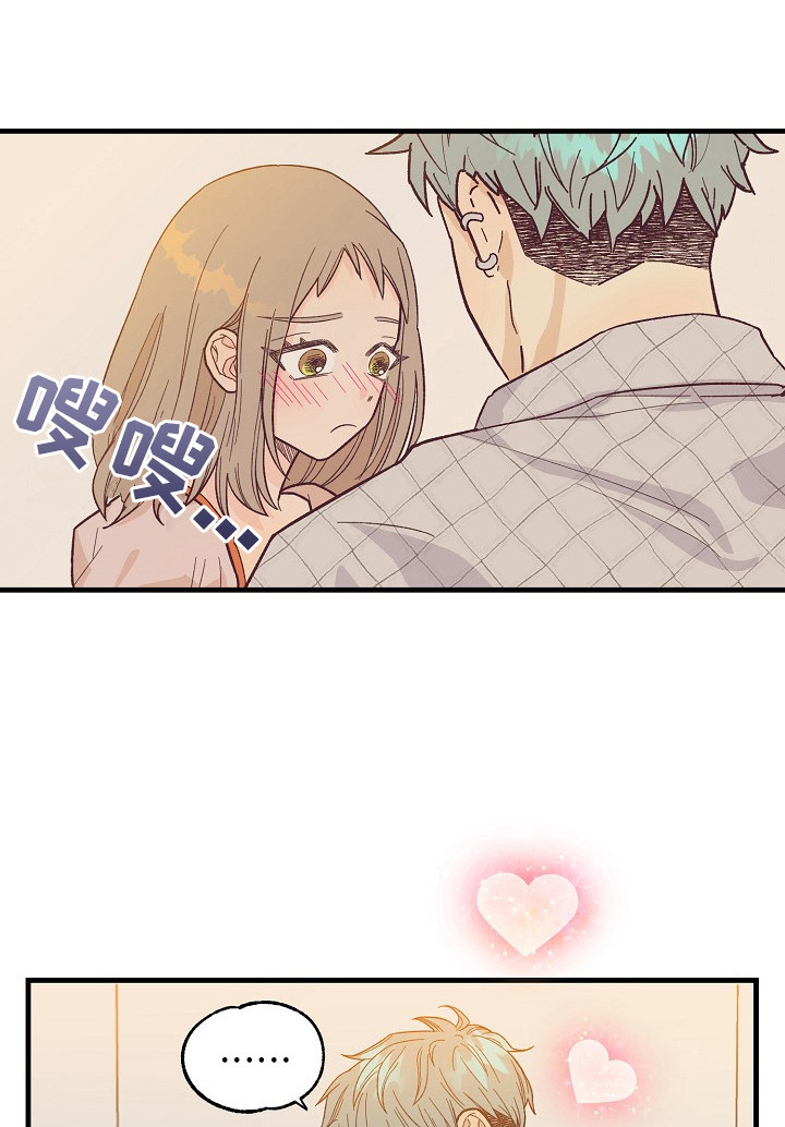 许愿烛台漫画,第9章：按感觉走4图