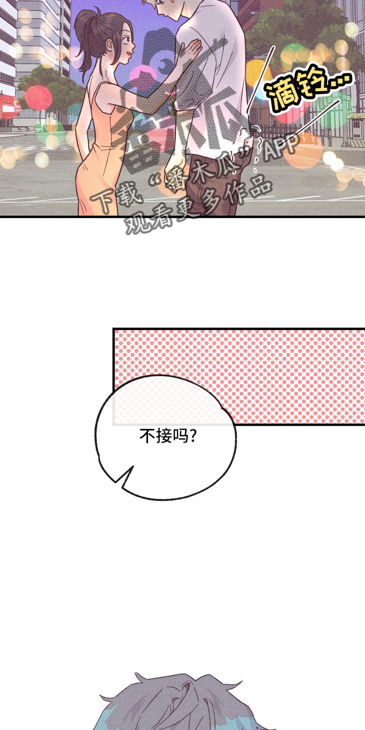 许愿烛台使用效果真实体验漫画,第28章：动摇了2图