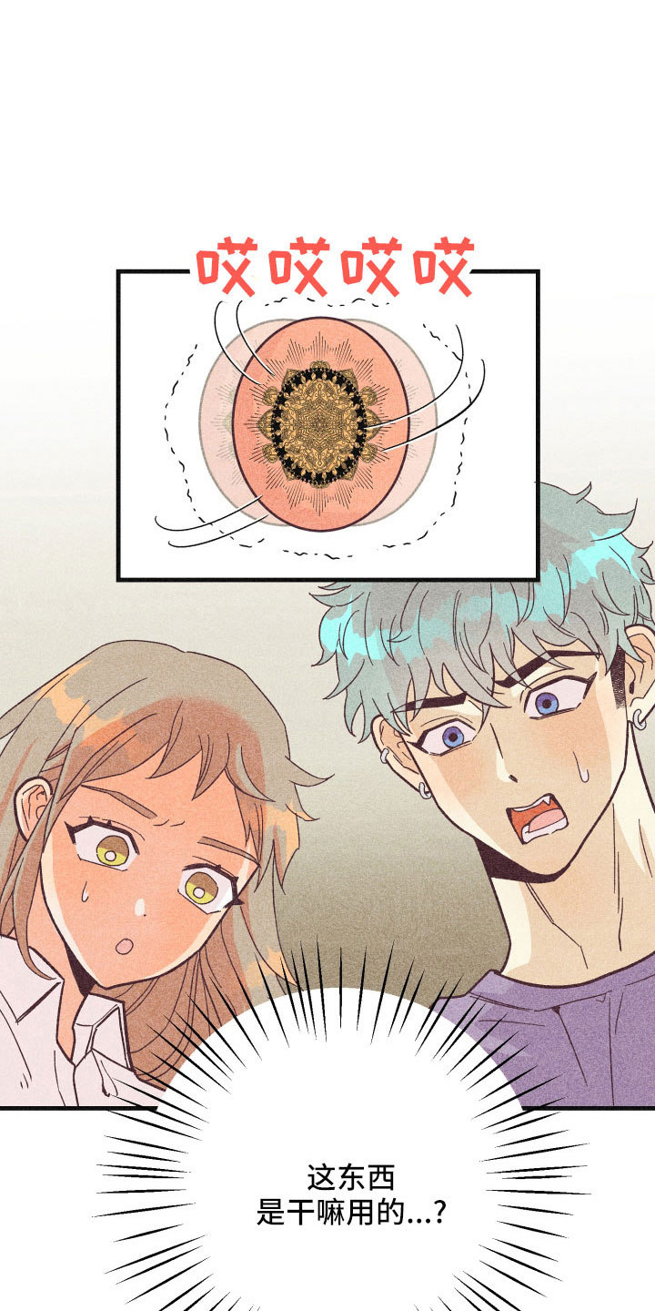 冒险之星许愿烛台作用漫画,第37章：做不到1图