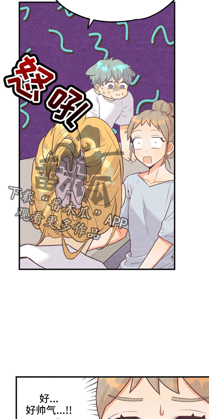 许愿烛台漫画,第34章：还好吗5图