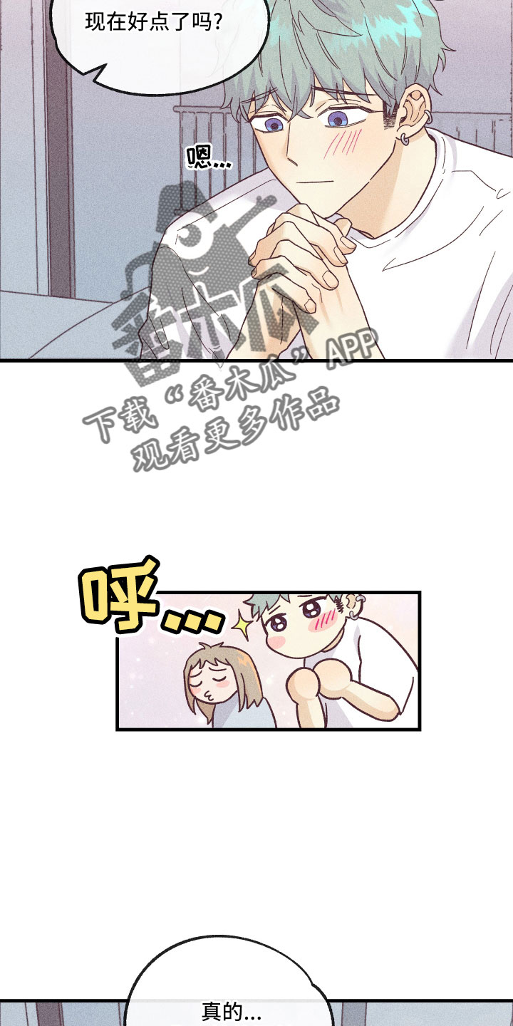 许愿烛台漫画,第29章：解开误会3图