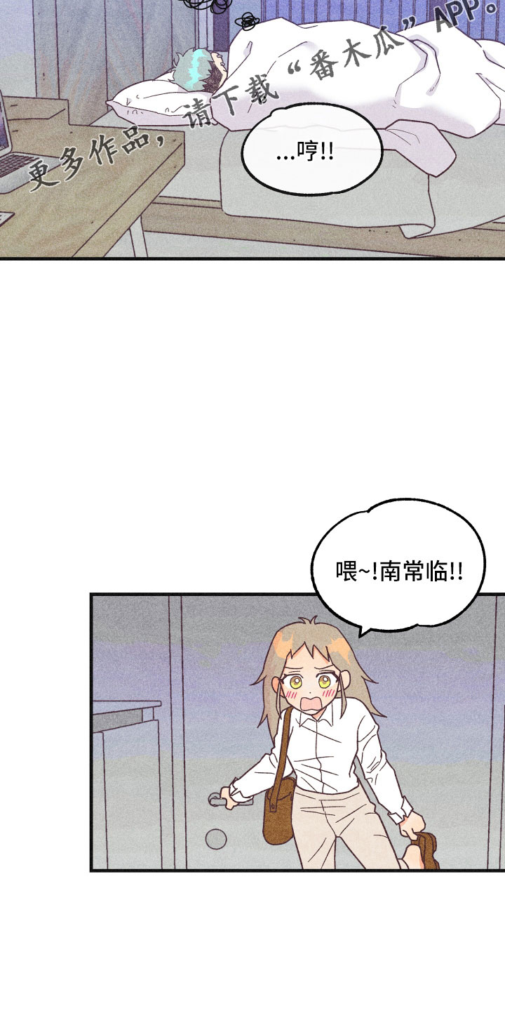 许愿烛台漫画,第36章：努力学习5图