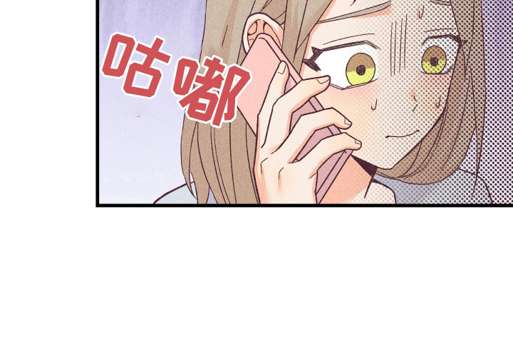 许愿烛台使用效果真实体验漫画,第28章：动摇了5图