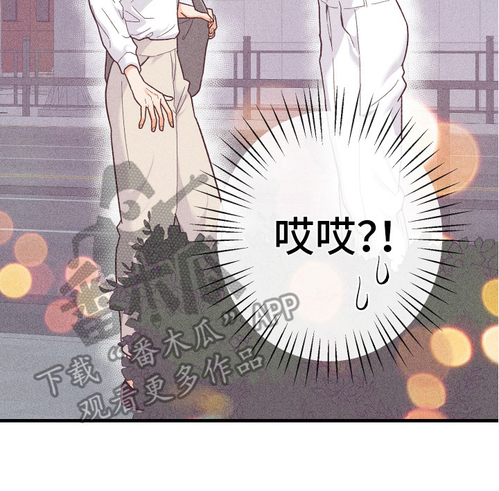 生日许愿烛台漫画,第18章：惊喜3图